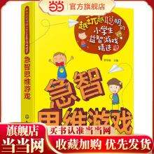 Головоломки фото