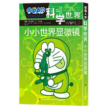 Цифровые микроскопы фото