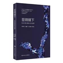 Цифровые микроскопы фото