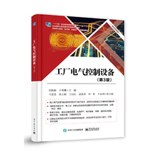 Оборудование для контроля температуры фото