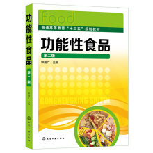 Функциональные очки фото