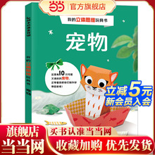 Игрушки для животных фото