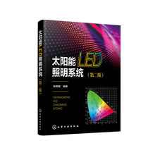 Система освещения фото