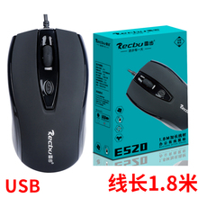 Мыши проводные фото