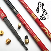 Удочки, удилища фото