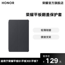 Чехлы/зарядные устройства для планшетов фото