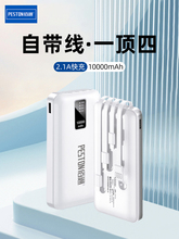 Портативный аккумулятор фото