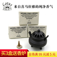 Благовония, ароматерапия фото