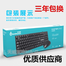 Наборы (клавиатура+мышь) фото