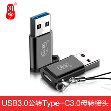 USB-универсальное ЗУ+cardreader фото