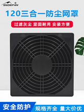 Вентиляторы для охлаждения процессора фото