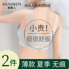 Бюстгалтеры фото