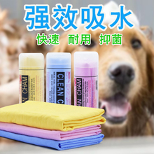 Полотенца для домашних животных фото