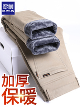 Деловые брюки и шорты фото