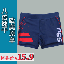 Плавки и купальники детские фото