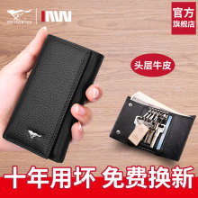 Ключницы фото