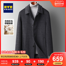 Мужские Пальто фото