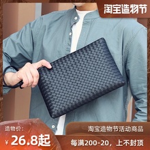 Барсетка, клатч фото