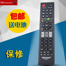 Универсальные пульты ДУ фото