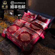 Свадебное постельное бельё фото