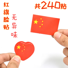 Защитные наклейки фото