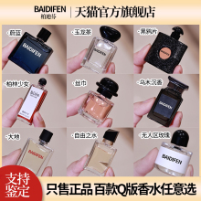 Косметика, парфюмерия фото