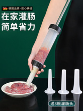 Мясорубки фото