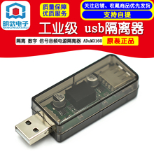 USB-тапочки, перчатки USB-тапочки, перчатки фото