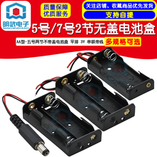 Футляр для аккумуляторных  батареек фото