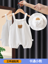 Детская одежда фото