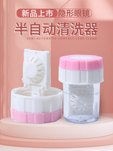 Цветные контактные линзы фото