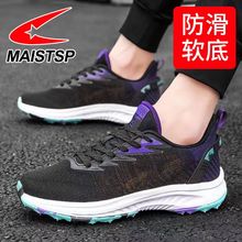 Обувь для бега фото