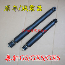 Подвески и амортизаторы фото