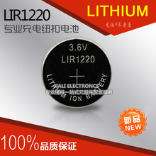 Аккумуляторные батарейки фото