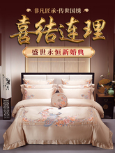 Свадебное постельное бельё фото