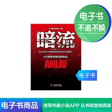 EBook аксессуары фото