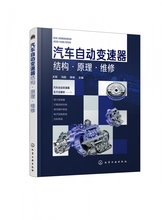 Трансмиссия фото