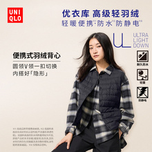 Пуховая, хлопковая одежда фото