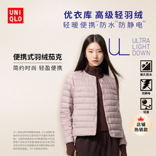 Пуховая, хлопковая одежда фото