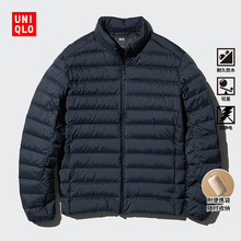 Пуховая, хлопковая одежда фото