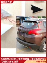 Спойлеры фото