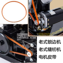 Швейные машины фото