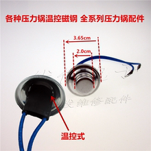 Скороварки фото