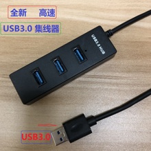 USB-хабы, конвертеры фото