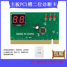 Диагностическое оборудование фото