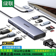 USB-хабы, конвертеры фото