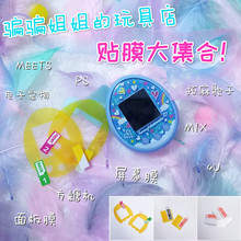 Защита экрана фото