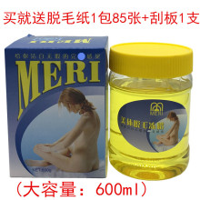 Восковые аппараты фото