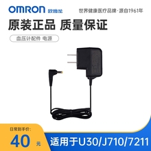 Переходники фото