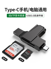 USB-универсальное ЗУ+cardreader фото